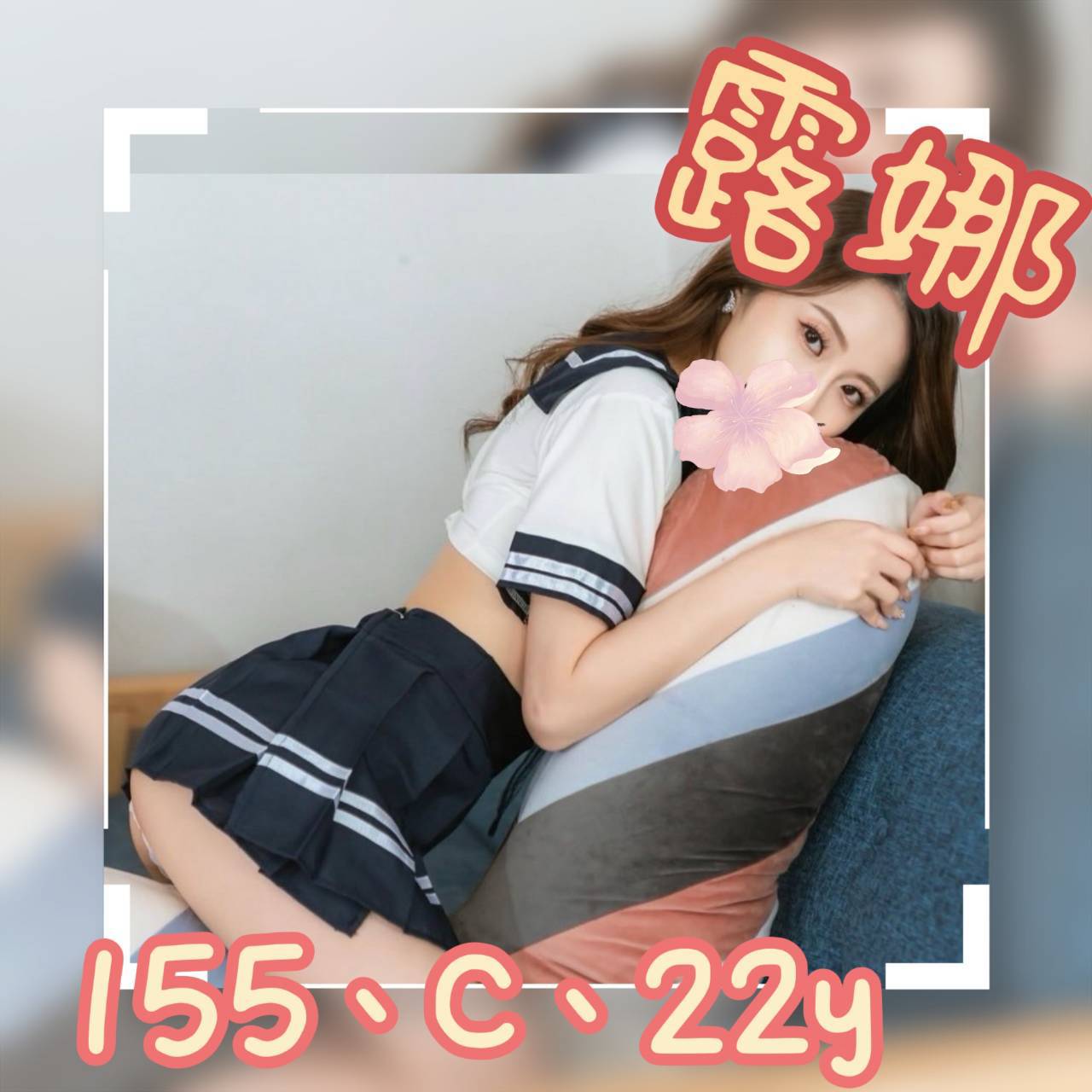 台北 少婦 金沙 33|34D